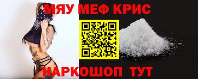 меф VHQ Бугуруслан