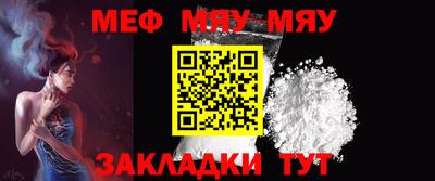 MESCALINE Будённовск