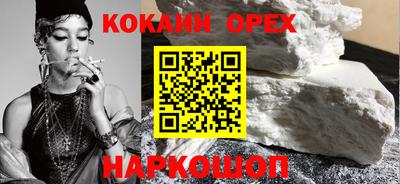 синтетический гашиш Бузулук