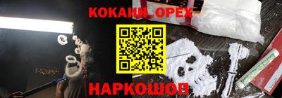 MESCALINE Будённовск