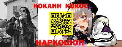 синтетический гашиш Бузулук