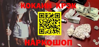 синтетический гашиш Бузулук