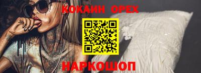 синтетический гашиш Бузулук