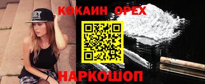 меф VHQ Бугуруслан