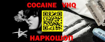 MESCALINE Будённовск