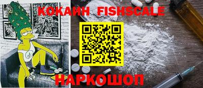 MESCALINE Будённовск