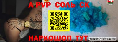 меф VHQ Бугуруслан