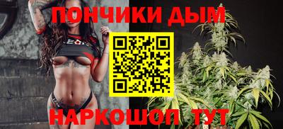 синтетический гашиш Бузулук