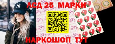 MESCALINE Будённовск