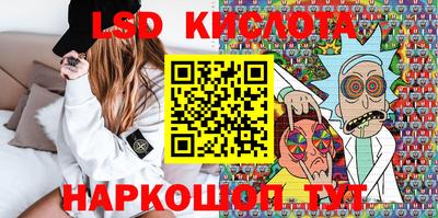 синтетический гашиш Бузулук