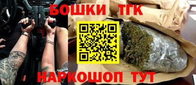 синтетический гашиш Бузулук