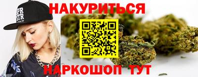 синтетический гашиш Бузулук