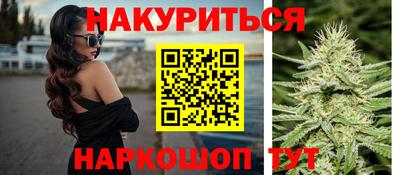 синтетический гашиш Бузулук
