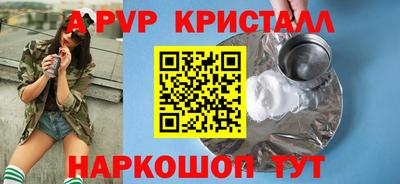синтетический гашиш Бузулук