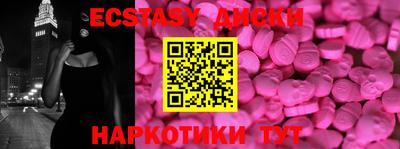 MESCALINE Будённовск