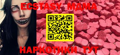 меф VHQ Бугуруслан