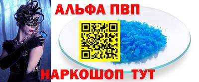 меф VHQ Бугуруслан