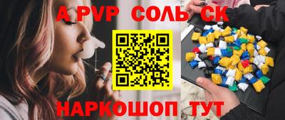 синтетический гашиш Бузулук