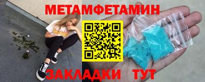 синтетический гашиш Бузулук