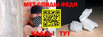 меф VHQ Бугуруслан