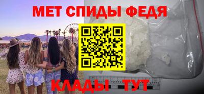 MESCALINE Будённовск