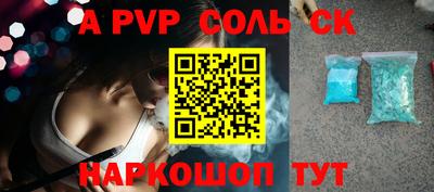 MESCALINE Будённовск