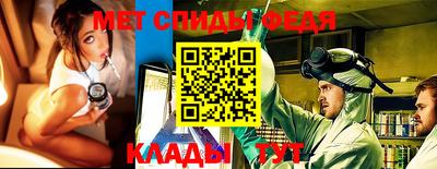 меф VHQ Бугуруслан