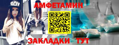 синтетический гашиш Бузулук