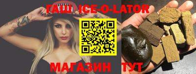 меф VHQ Бугуруслан