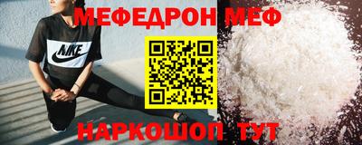 MESCALINE Будённовск