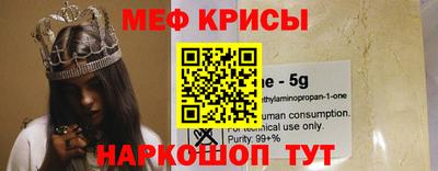 MESCALINE Будённовск