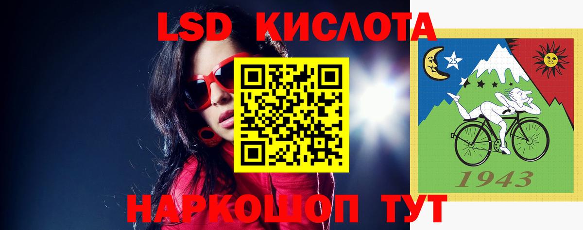 Оренбург  LSD-25 экстази ecstasy  LSD-25 экстази  LSD-25 экстази кислота  Вход с VPN 