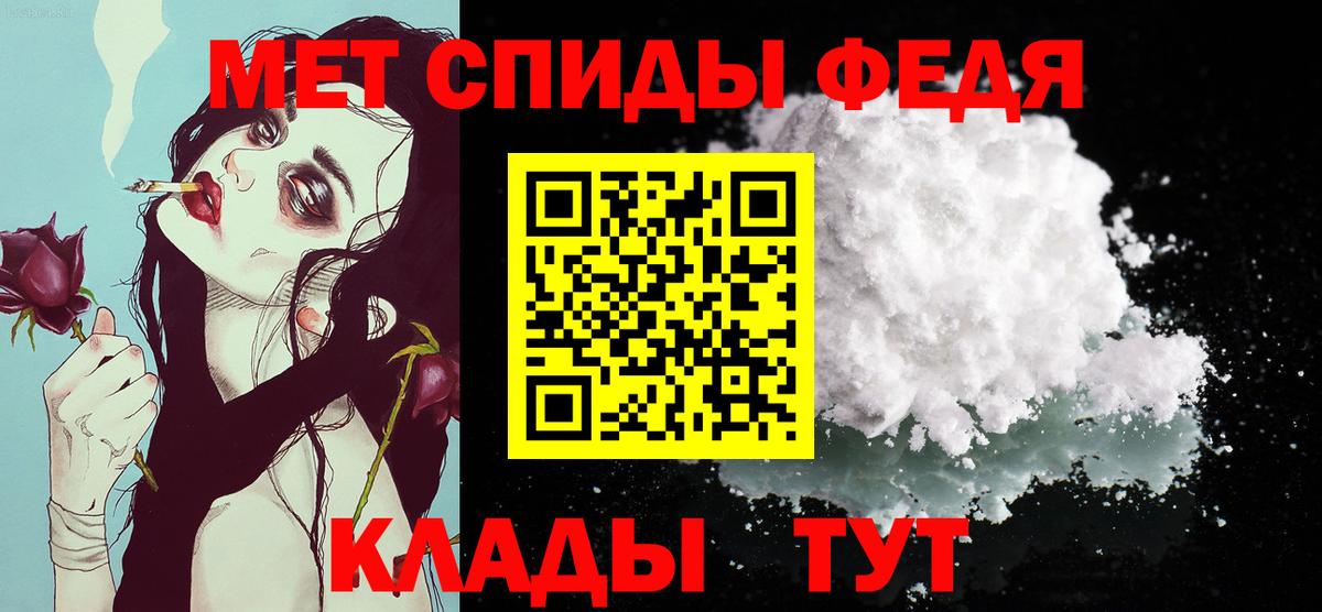 МЕТАМФЕТАМИН винт  Вход с VPN  Оренбург  МЕТАМФЕТАМИН винт 
