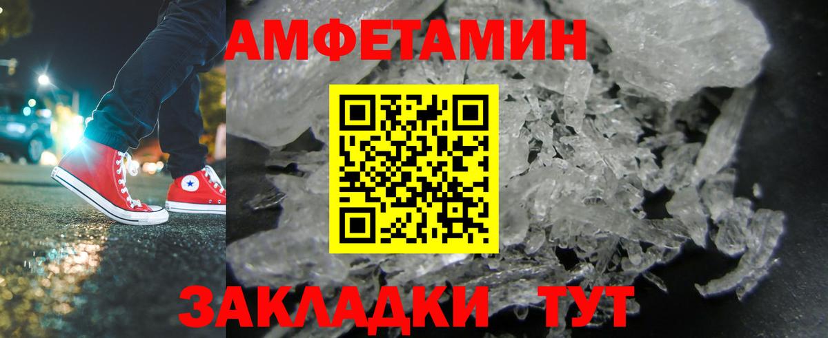 Первитин Декстрометамфетамин 99.9% Оренбург