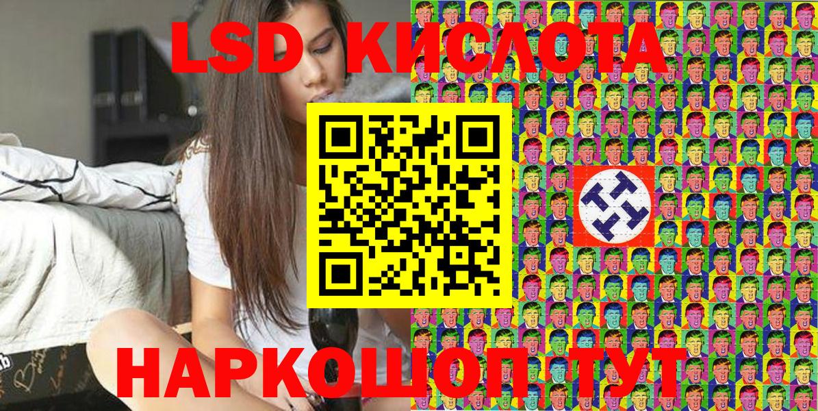 Оренбург  Марки 25I-NBOMe 1500мкг  Вход с VPN 