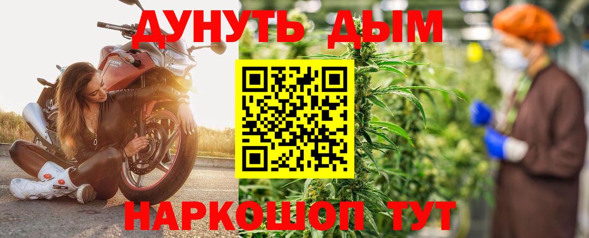 Бошки марихуана индика Оренбург