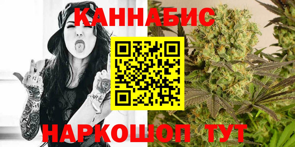 Каннабис ГИДРОПОН  Бошки марихуана марихуана  Оренбург  Бошки Шишки OG Kush  Вход с VPN 